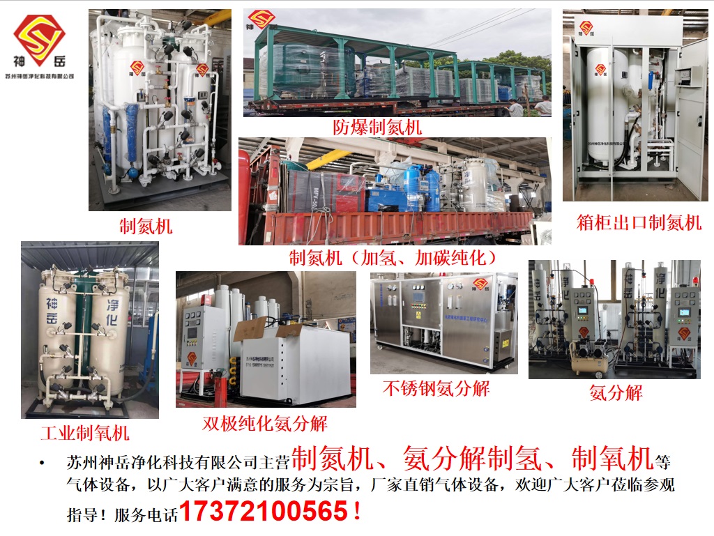 �������������Ƽ����޹�˾  17372100565