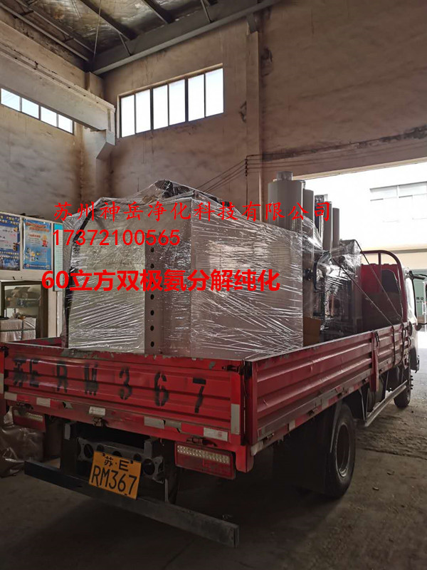 60����˫���������ֽ��豸����