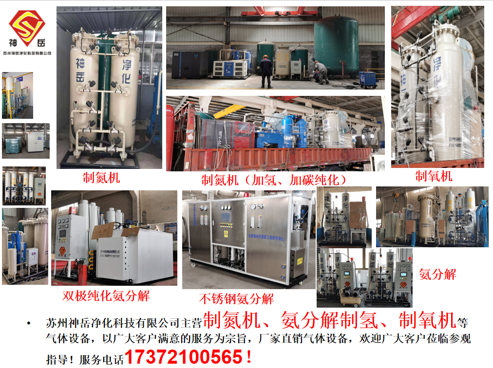 �������������Ƽ����޹�˾�Ƶ������� ��ϵ�绰17372100565