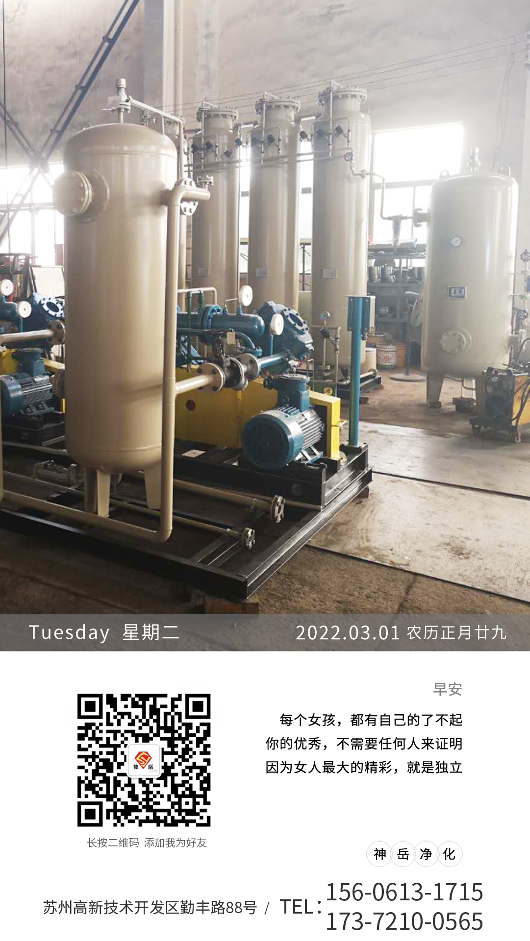 �������������Ƽ����޹�˾�Ƶ��� ������ ���ֽ�