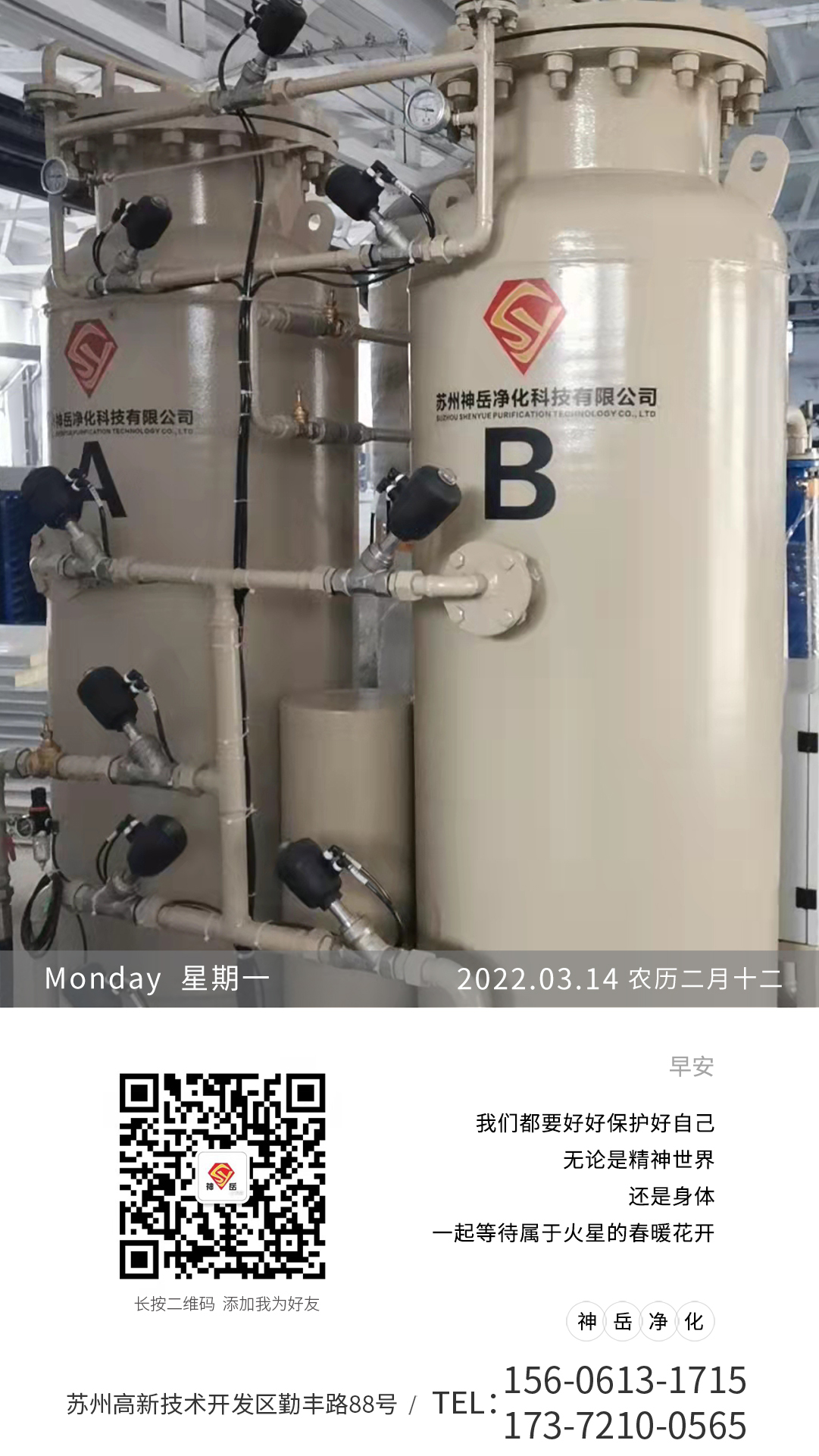 �������������Ƽ����޹�˾�µ�һ�� �µ�һ�����