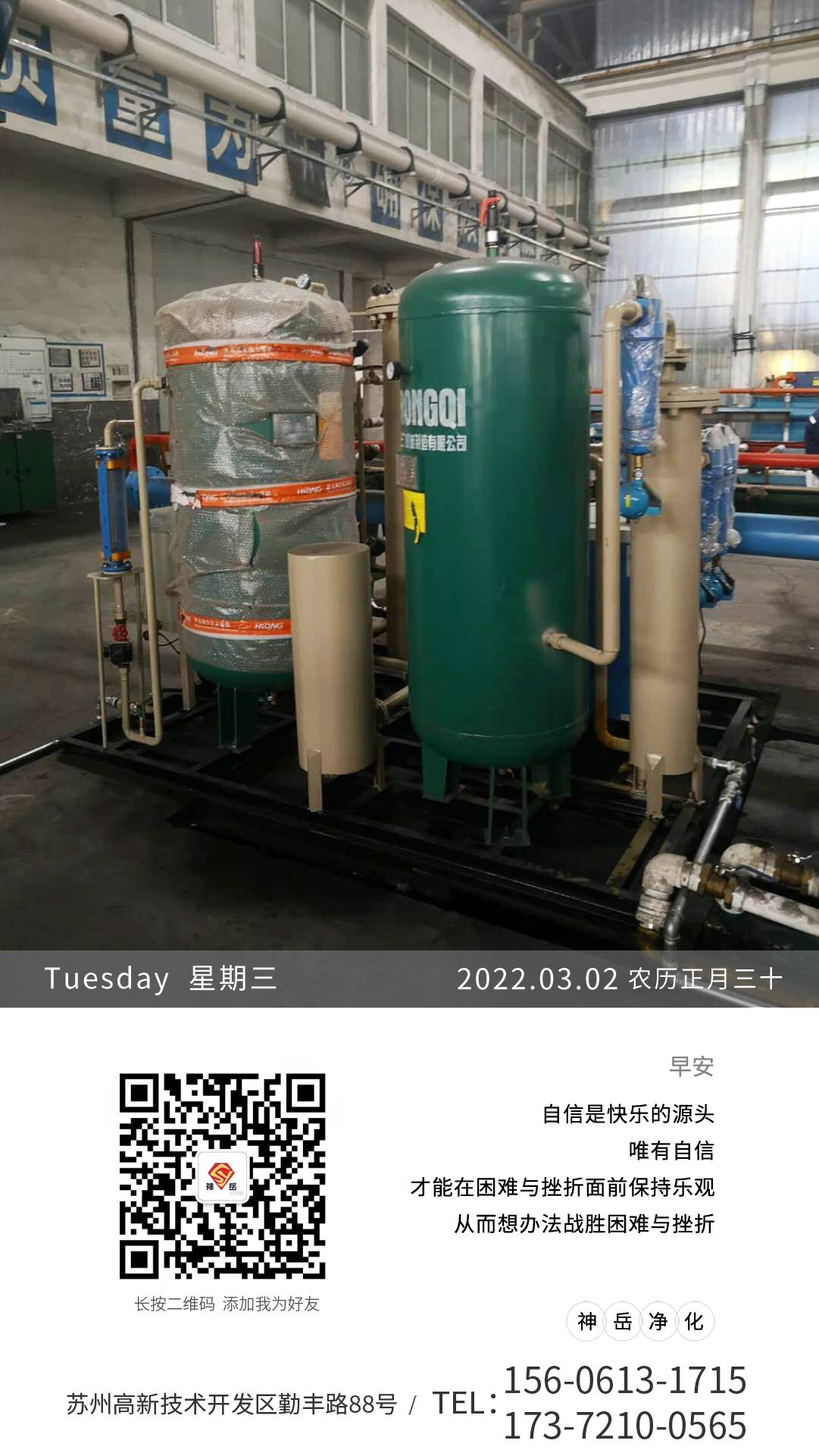 �������������Ƽ����޹�˾�Ƶ����豸