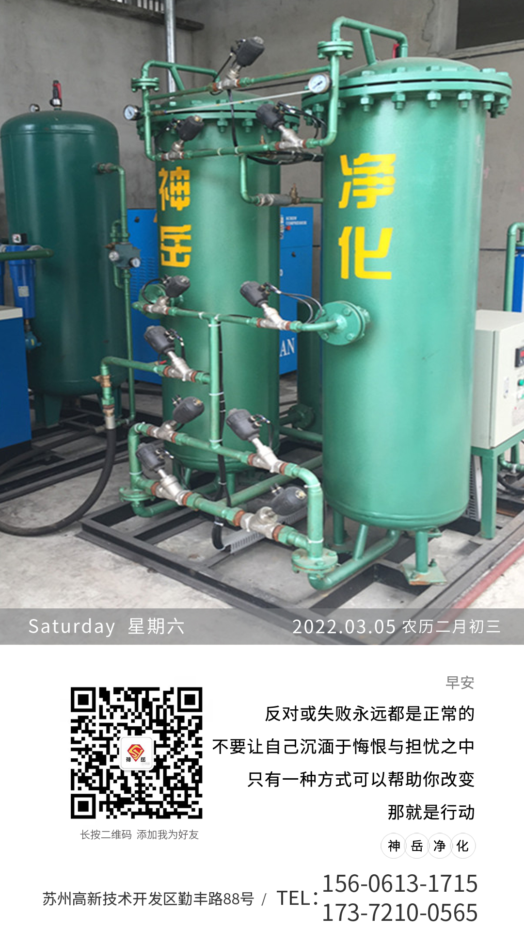 �������������Ƽ�17372100565