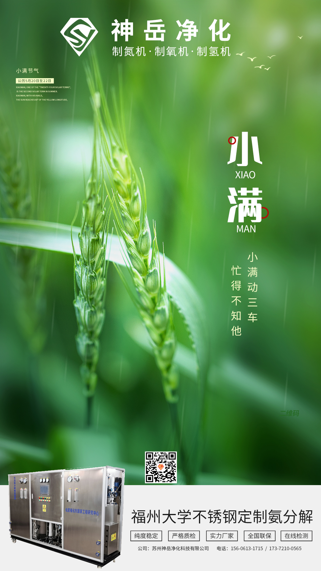 С�� ��������